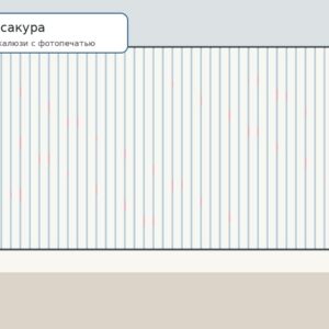 Цветущая сакура